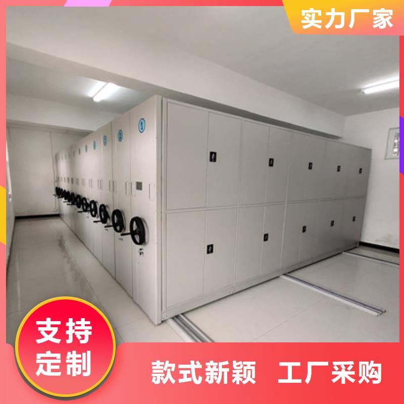 办公密集架凭证柜供应