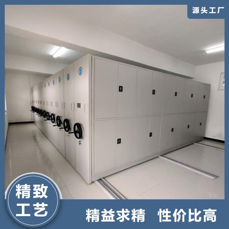 手动手摇密集架档案柜-实力生产厂家直销