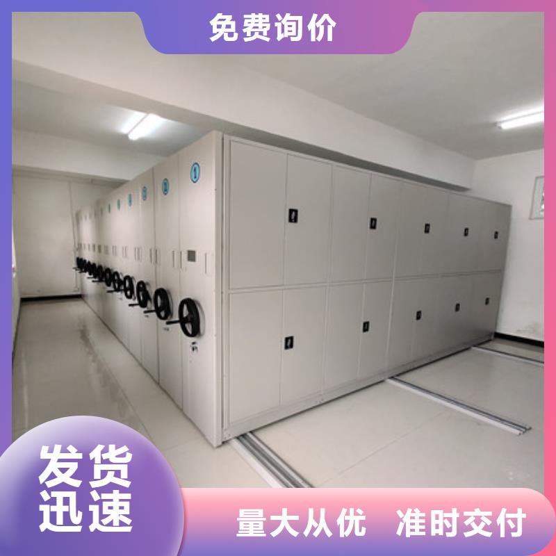 质量可靠的库房活动密集柜批发商