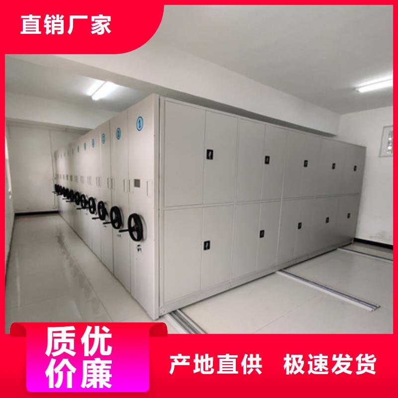 现货供应密集式移动档案柜_优质厂家