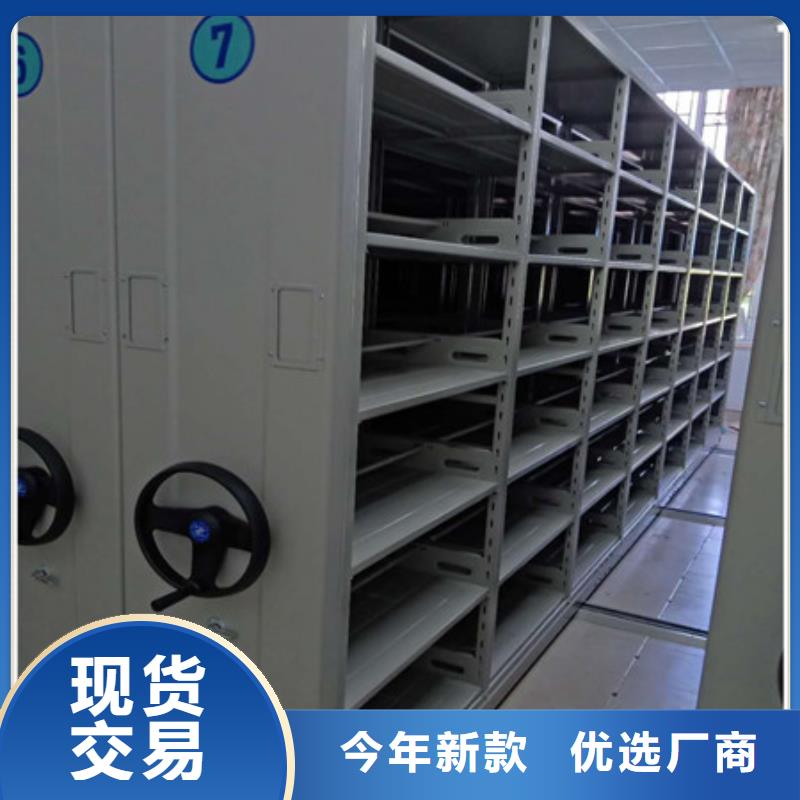 凉片密集柜长期有效
