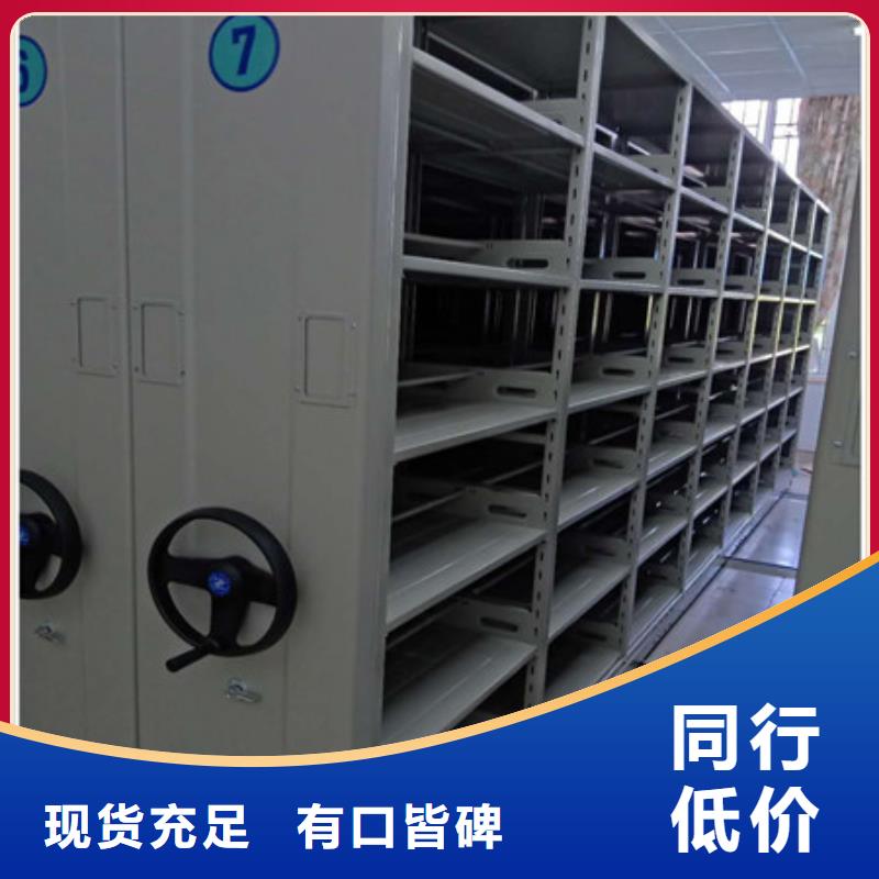 图书馆密集架_诚信为本