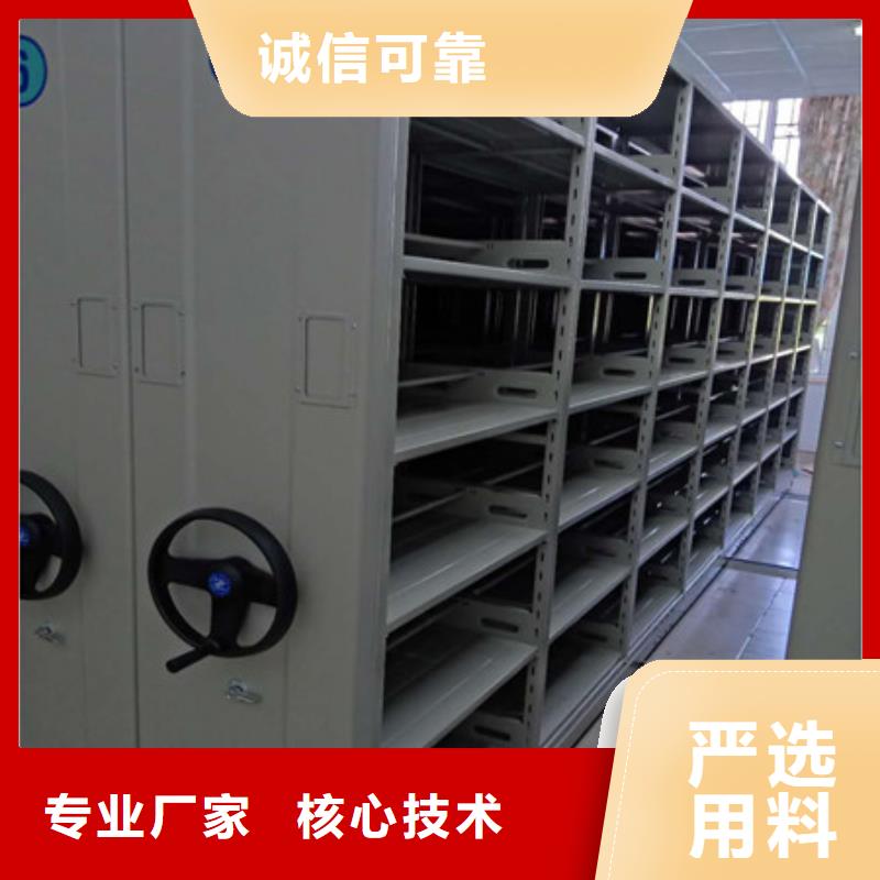 移动型密集架厂家价格便宜