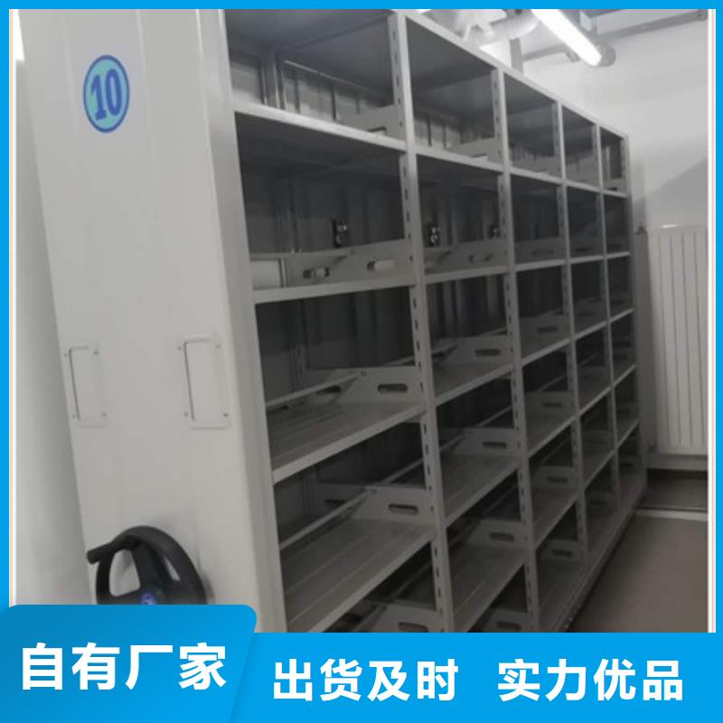 ：手动智能密集架信誉为本地区供应