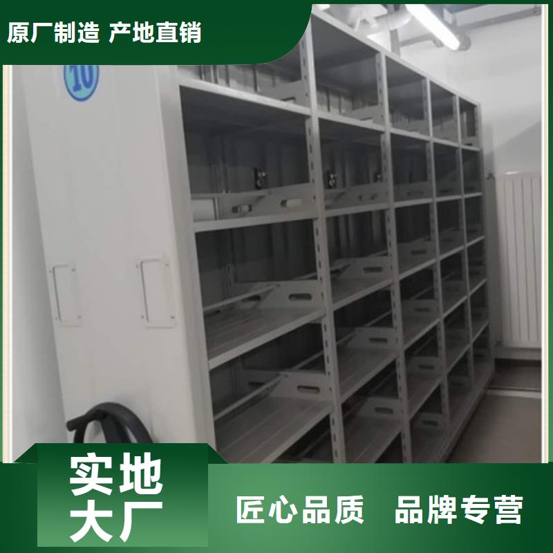 靠谱的移动式密集架销售厂家