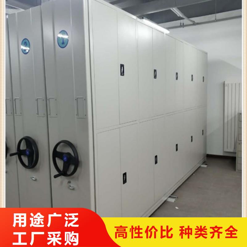 手动手摇密集架档案柜-实力生产厂家直销