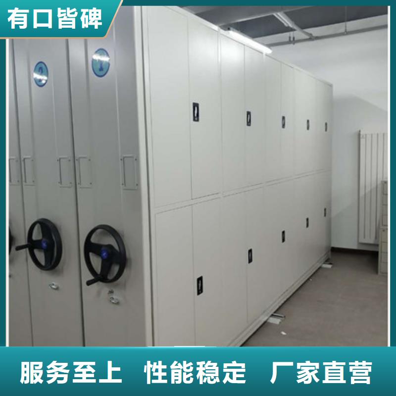 智能表库密集柜专卖维修