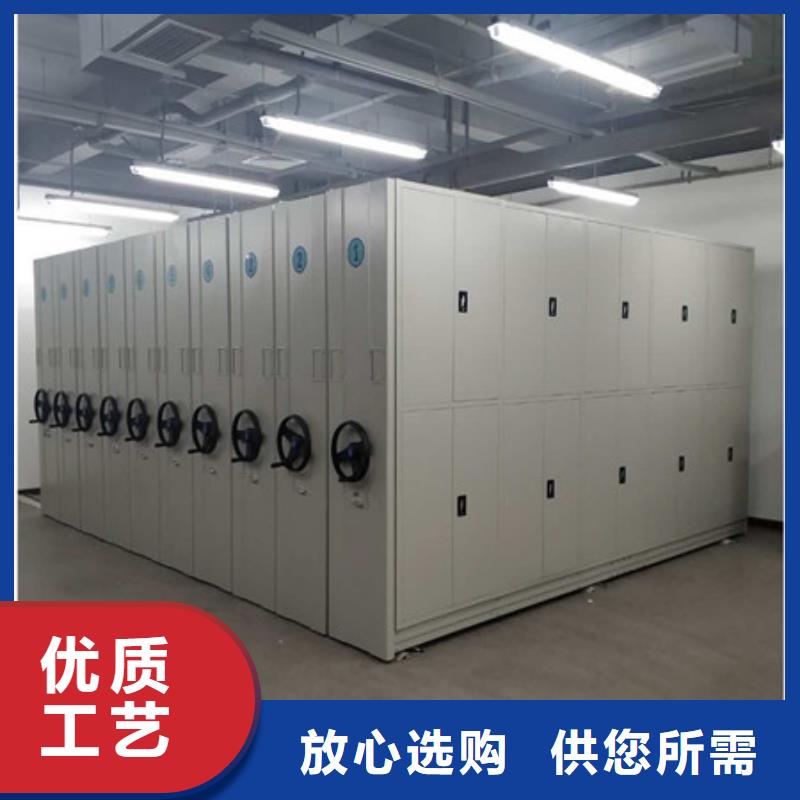 感谢光顾【凯美】拆装档案保管密集柜