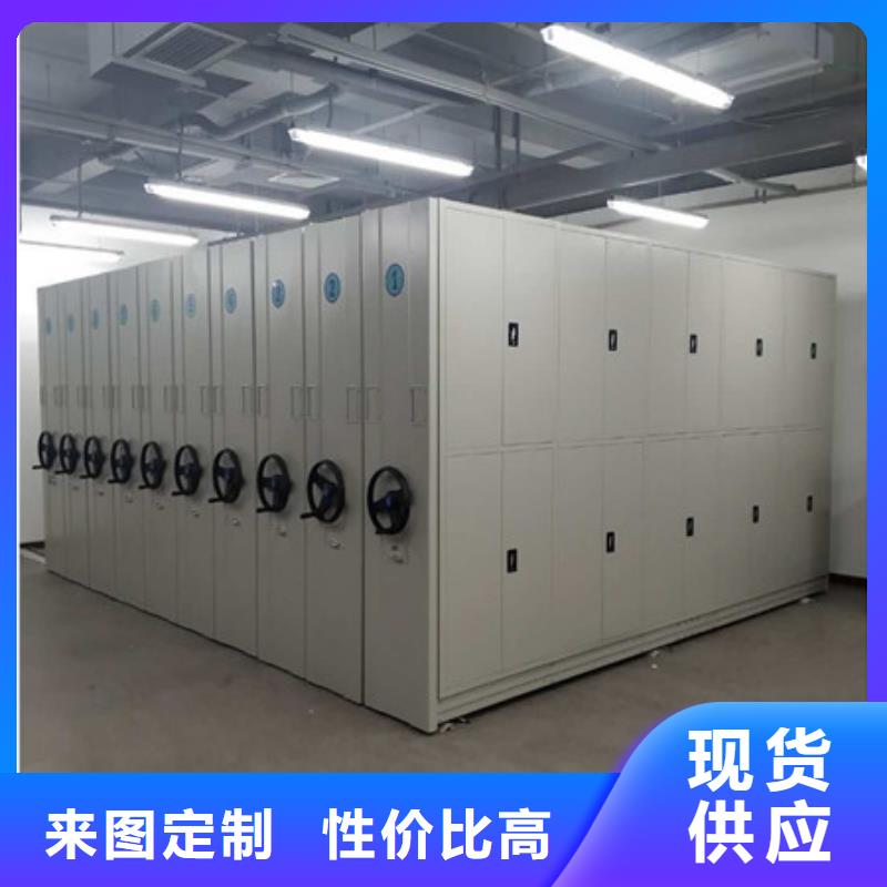 经营机械式手摇密集柜生产厂家怎么选择