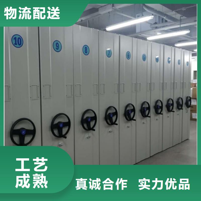 移动型密集架厂家价格便宜