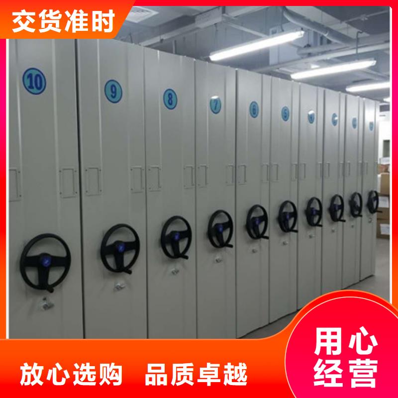 移动密集型文件柜-移动密集型文件柜货比三家