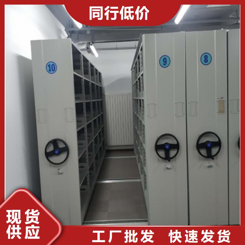 ：手动智能密集架信誉为本地区供应