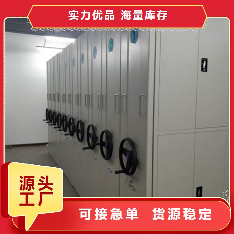 抽斗式密集柜专卖有店