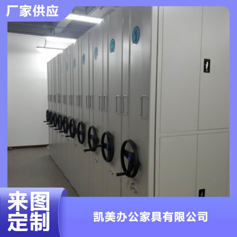 值得信赖的手摇密集型凭证档案架供货商