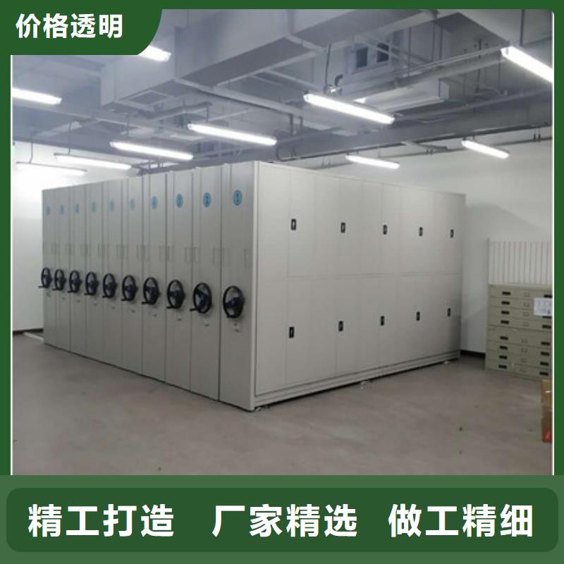 【图】挂网式密集架厂家直销