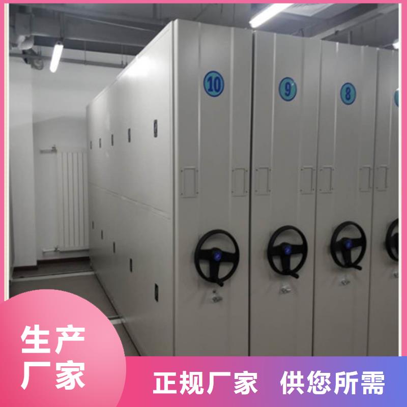 凉片密集柜解决方案