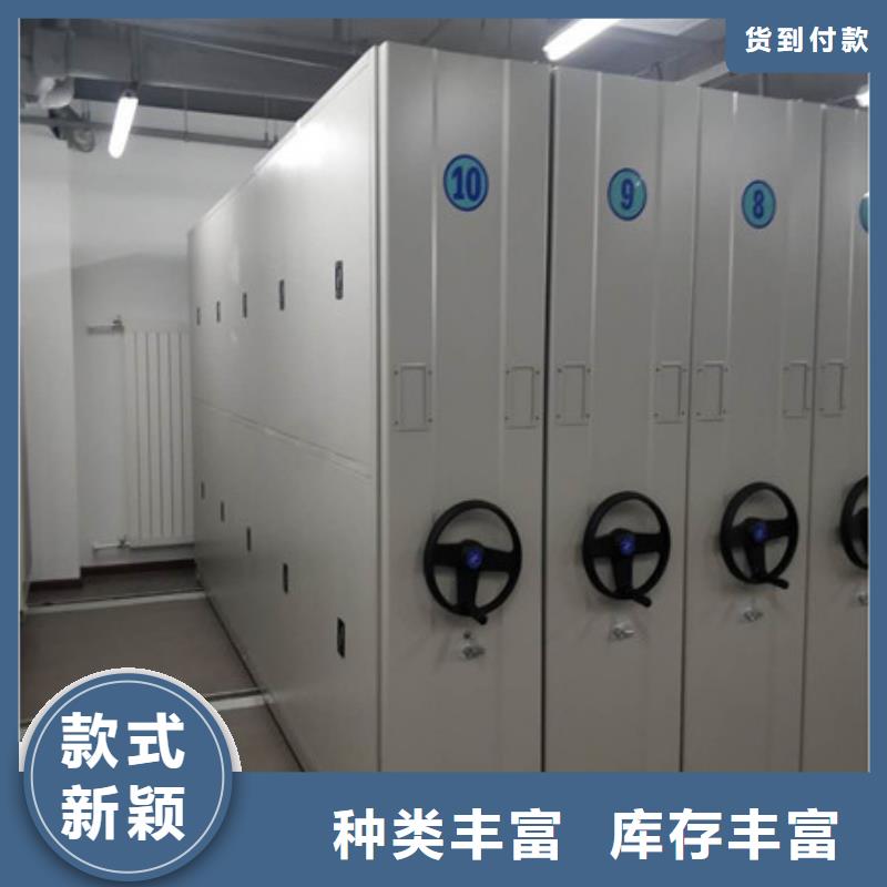 密集型活动档案柜经销处资料柜