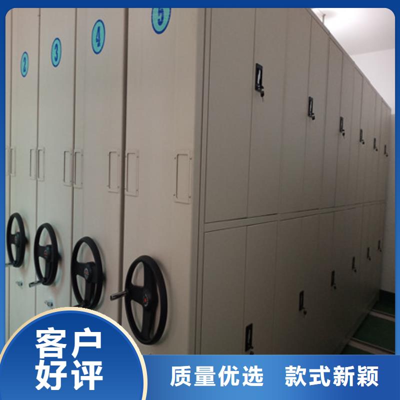 资料室电动密集柜选对厂家很重要