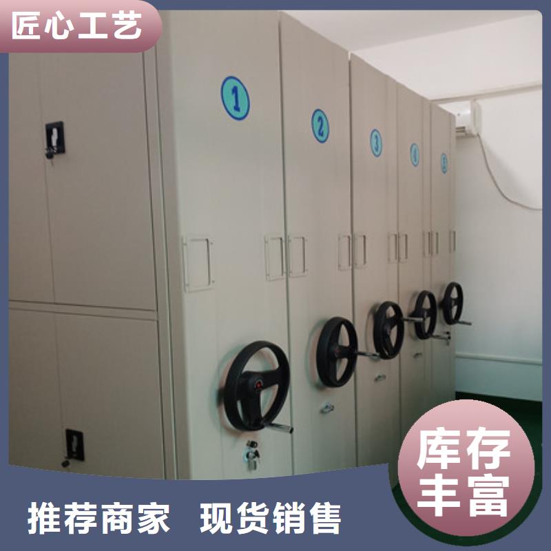档案资料库智能密集柜供应