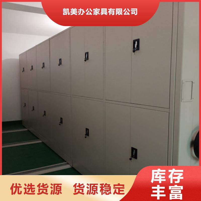 资料室电动密集柜选对厂家很重要