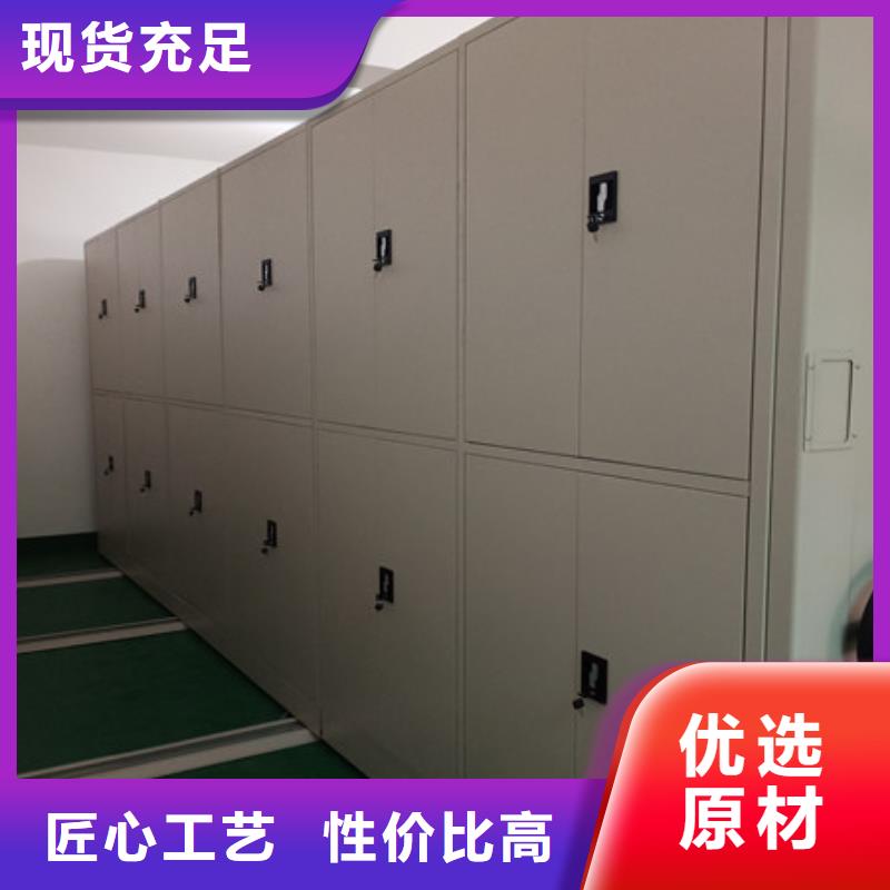 档案资料库智能密集柜供应