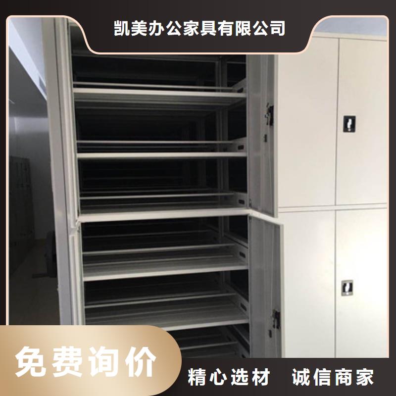 密集资料铁皮柜效果好吗凯美办公