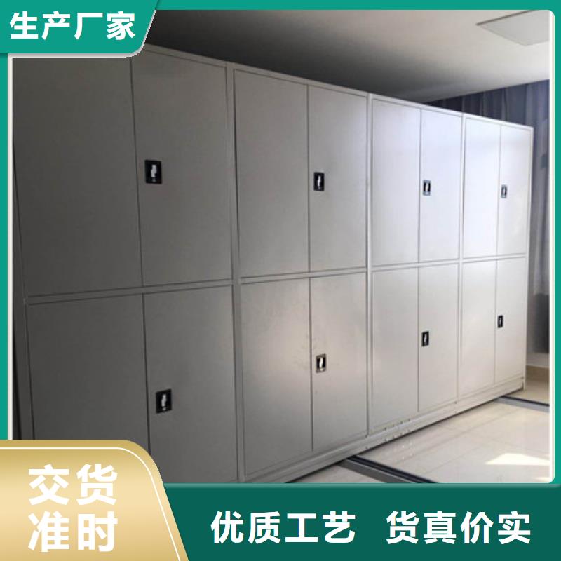 资料室电动密集柜选对厂家很重要