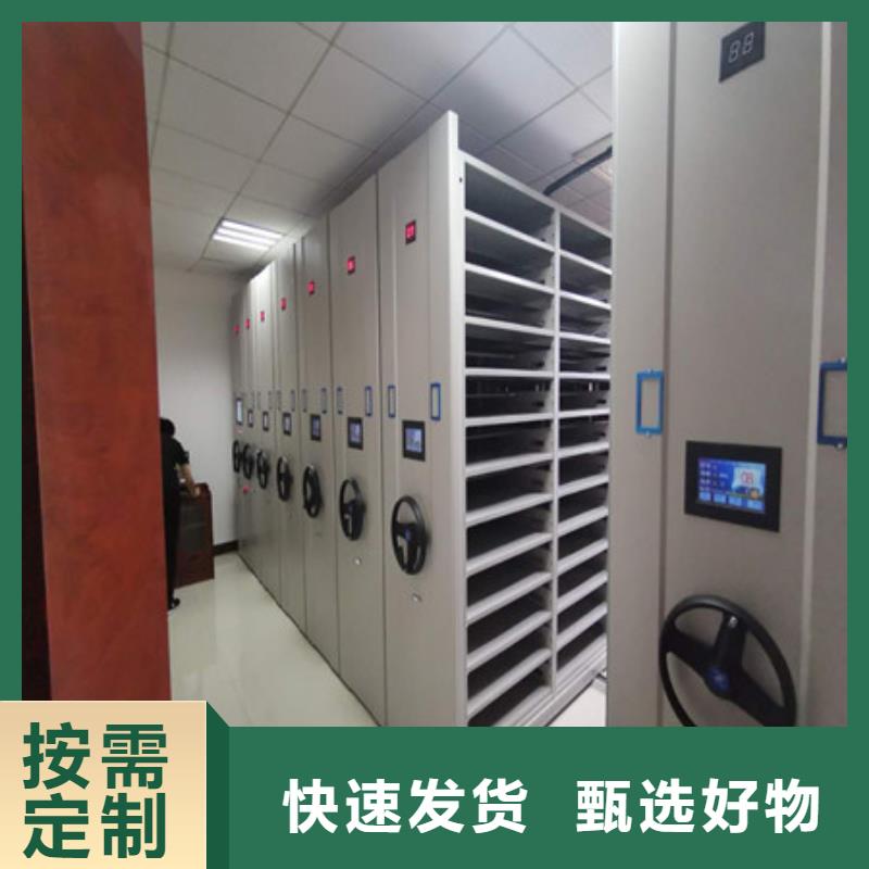 档案资料库智能密集柜供应