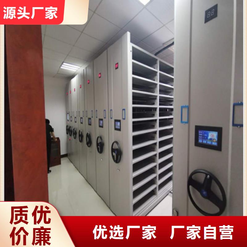 智能表库密集柜专卖维修