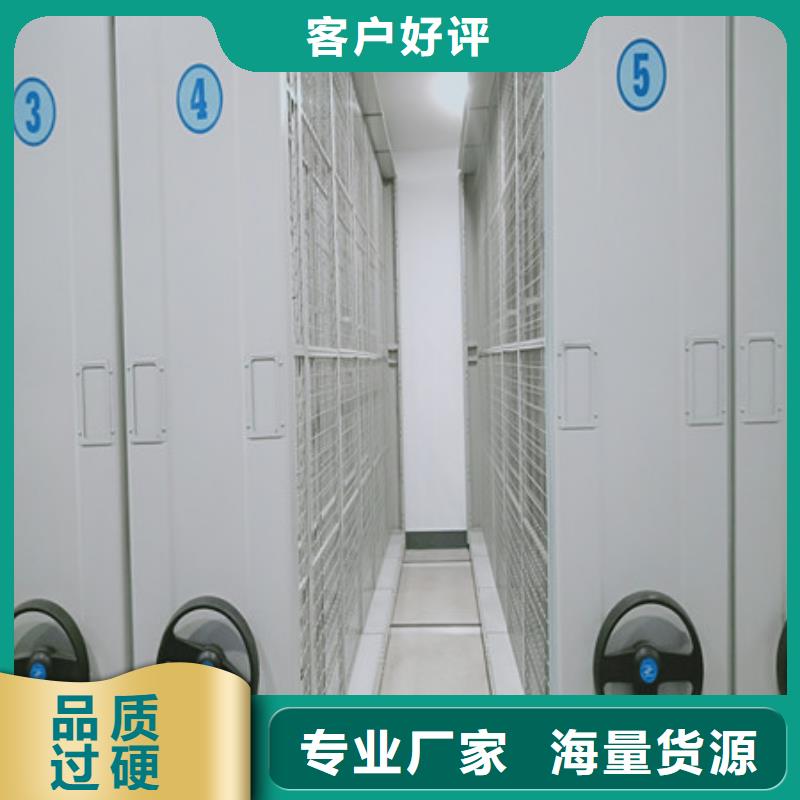 采购电动智能移动密集架必看-价格低