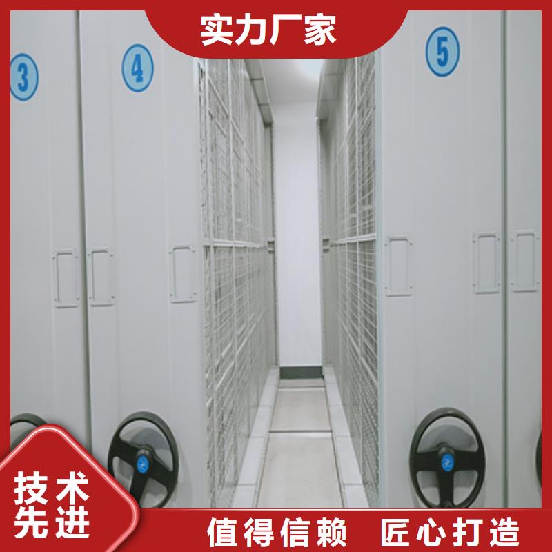 手动式密集柜专卖学生柜