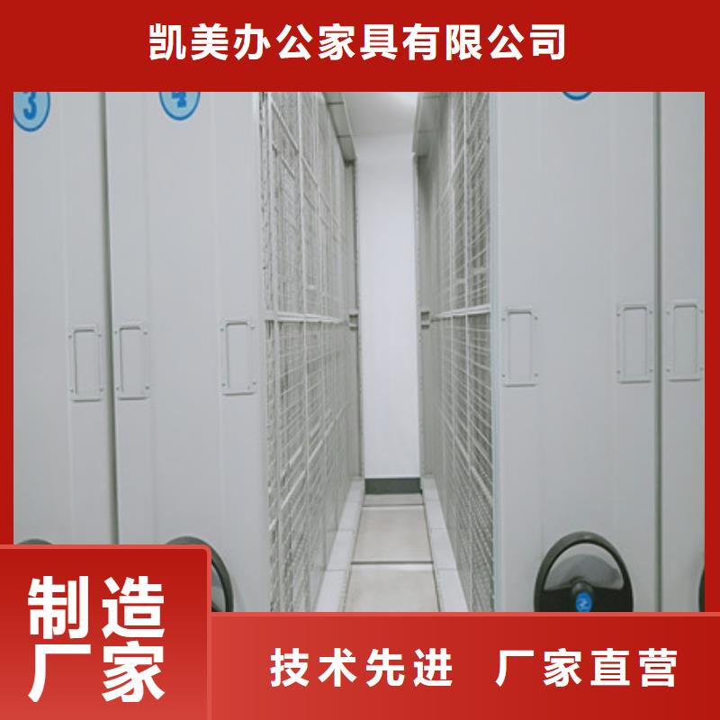 手摇移动式密集架现货批发价格