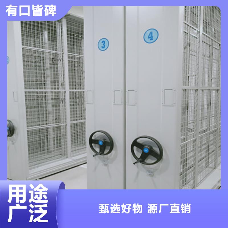 客户满意【凯美】防潮密集柜