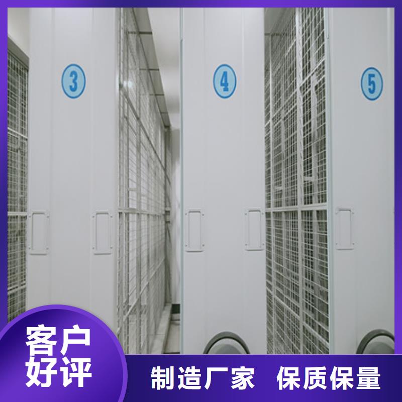 常年供应凉片密集柜-省心