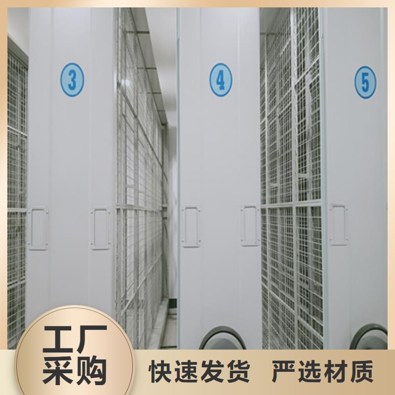 全封闭式密集柜_量大从优