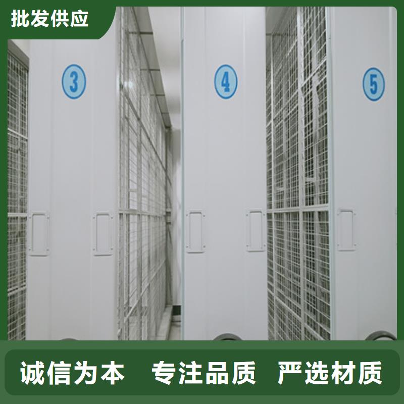 现货供应资料库密集柜_厂家