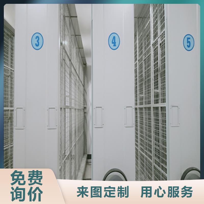 档案资料密集柜本市配送
