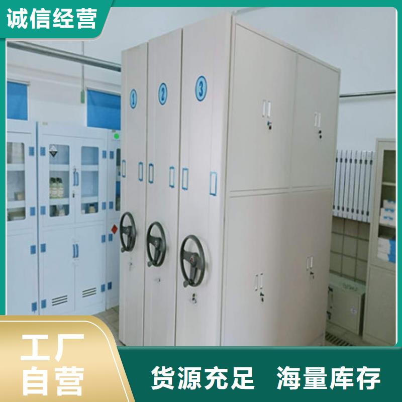 手电动智能密集架优质生产厂家