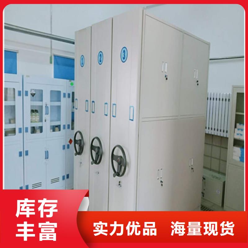 标本密集架批发零售-定做_凯美办公家具有限公司