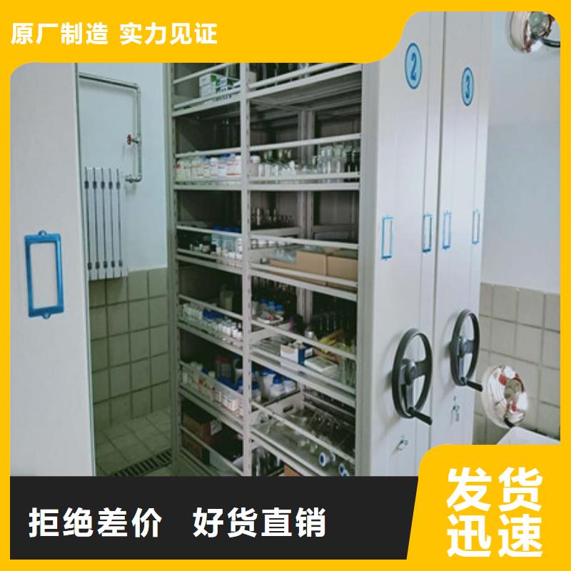 客户满意【凯美】防潮密集柜