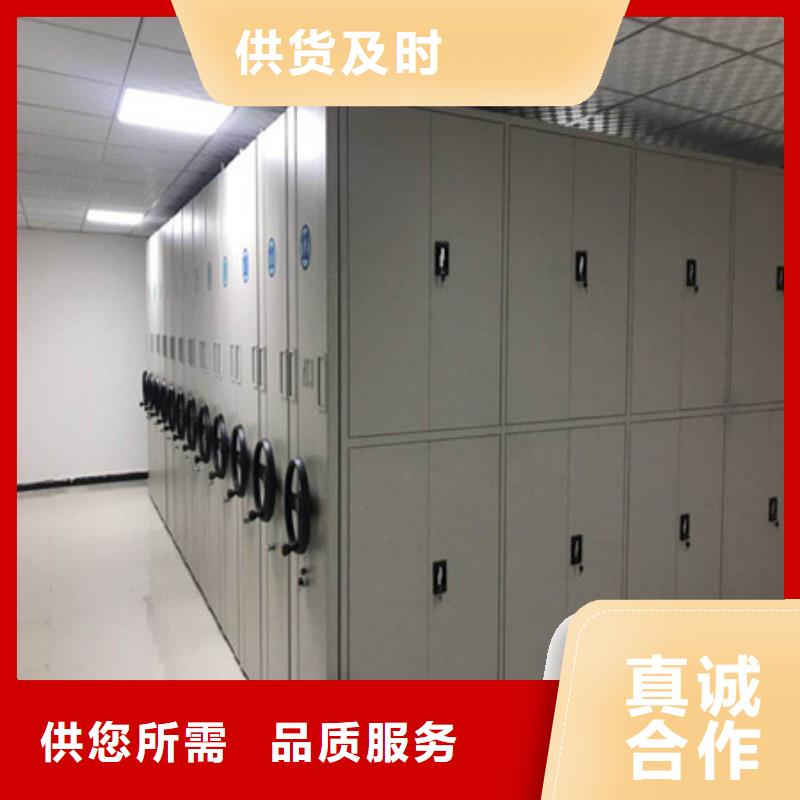 综合档案室密集柜_量大从优