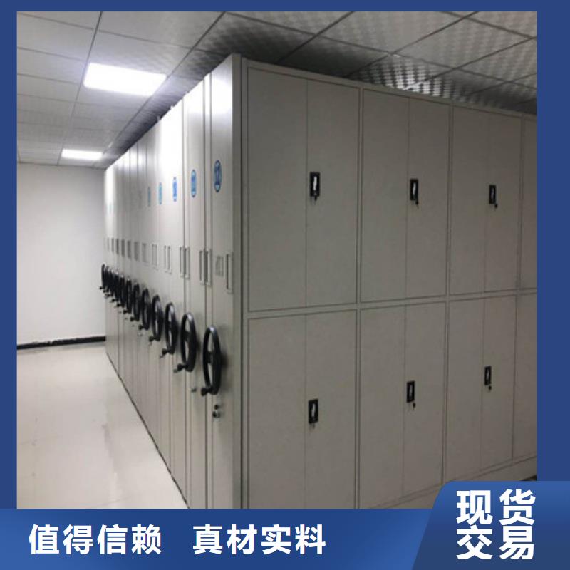 手动档案柜厂
