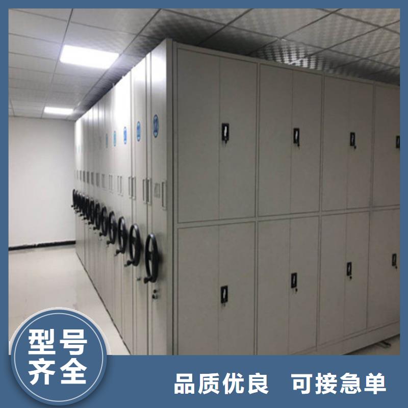 档案室移动密集架专卖凭证
