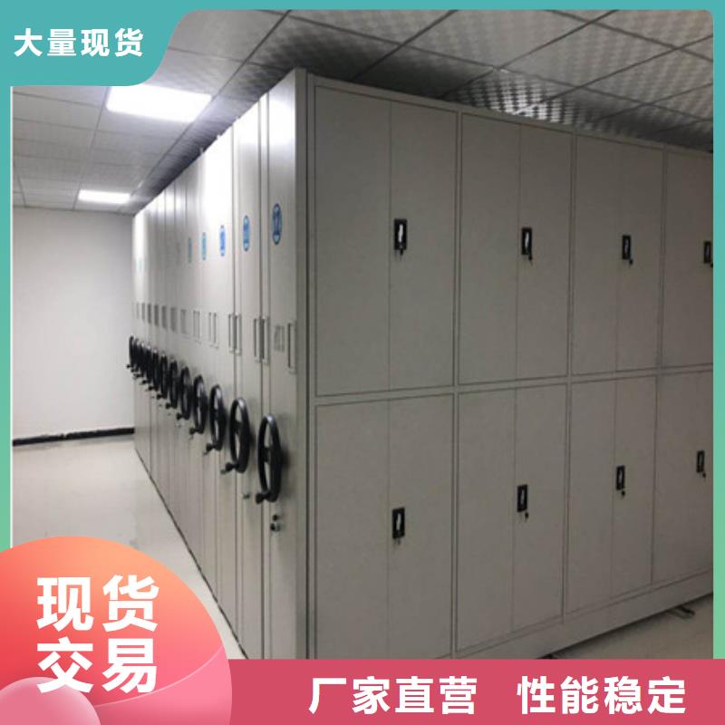 电动智能型密集柜切片柜地区凯美办公家具