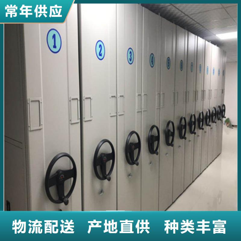 档案保管柜优质供应商