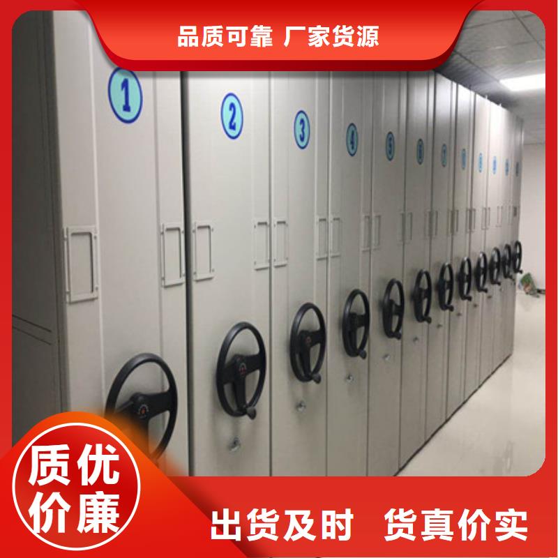 密集架图书柜工作原理