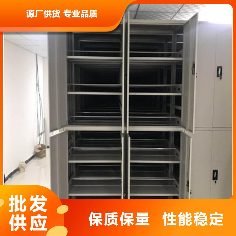 求真务实【凯美】手动密集档案架
