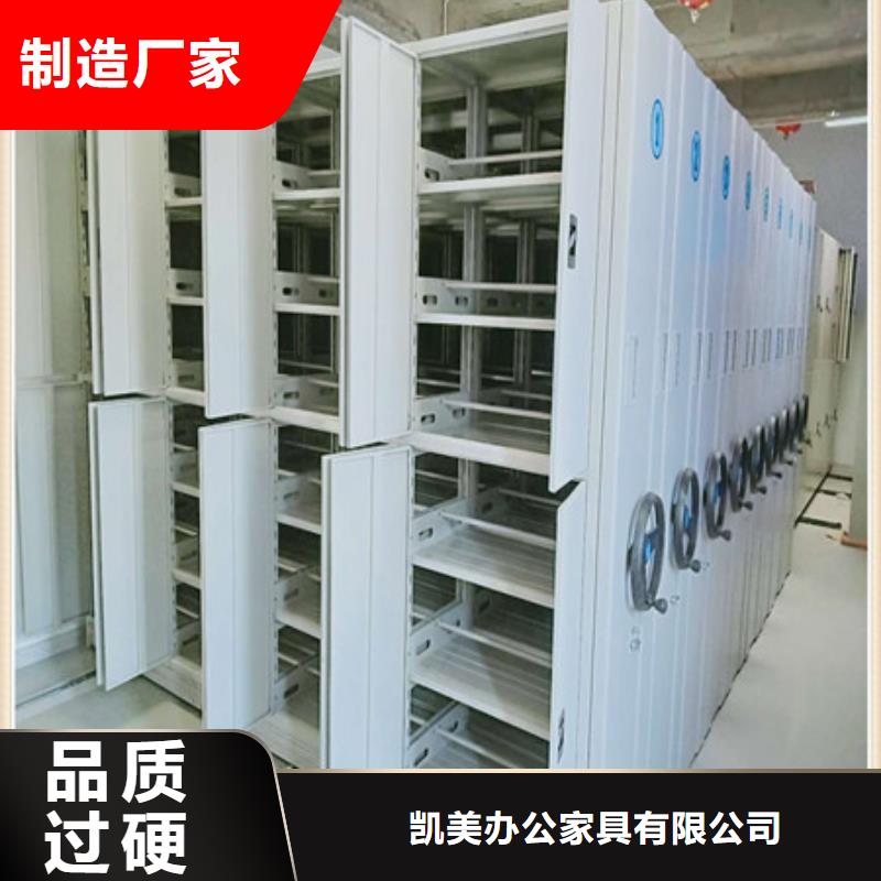 :病理密集柜售后