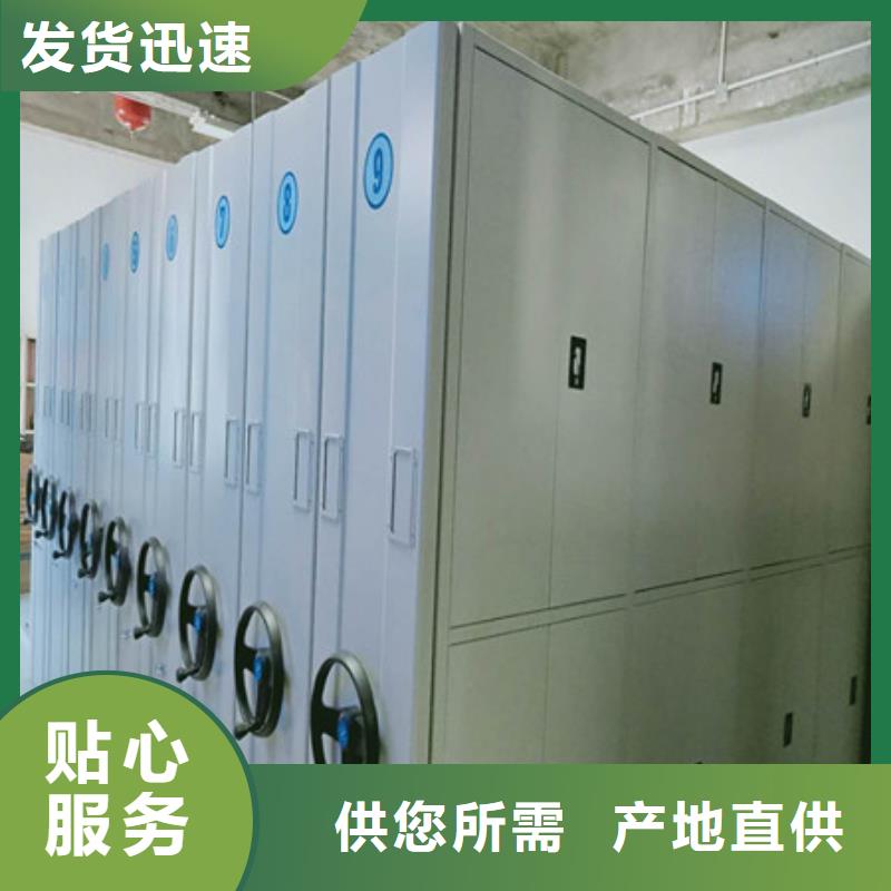 襄樊厂家现货供应档案室密集文件柜