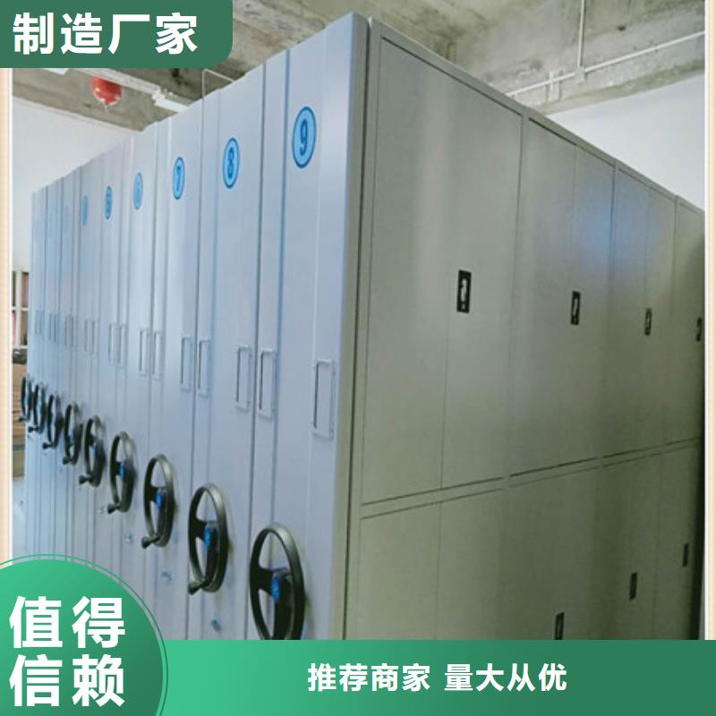 双柱密集架专卖厚板